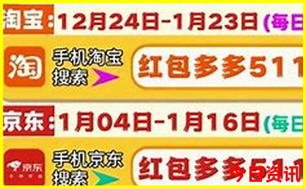 快八试机号金码关注码对应码